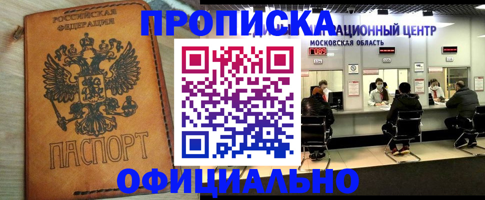 найти адрес прописки в Тавде